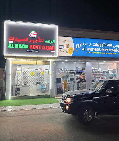 AL RAAD RENT A CAR BR1 الرعد لتأجير السيارات فرع ١ - Abu Dhabi - +971 50 923 4206