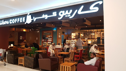 Caribou Coffee - Abu Dhabi - +971 6 575 9022