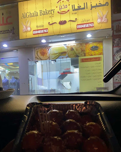 alghala bakery - United Arab Emirates|Al Raqaib 1 - Ajman|CH32+W44