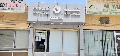 ST Cargo RAK Branch - Abu Dhabi - +971 50 148 4519