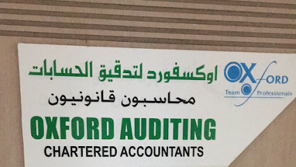 Oxford auditing and accounts - Abu Dhabi - +971 55 332 5050