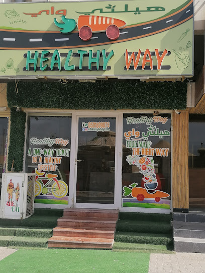 HEALTHY WAY - United Arab Emirates|Fujairah|بجوار بلدية دبا الفجيرة - دبا