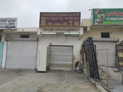 Al Amani AC workshop -  -
