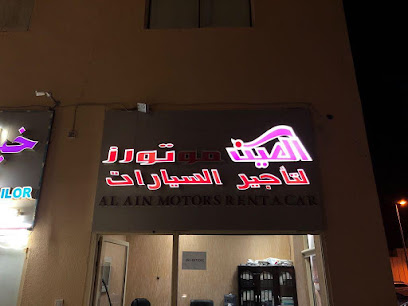 Al Ain Motors Rental Cars - Abu Dhabi - +971 3 722 2216