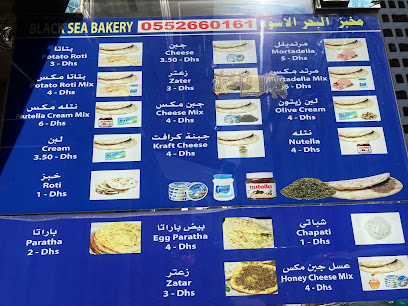 Blacksea bakery - Abu Dhabi - +971 55 266 0161