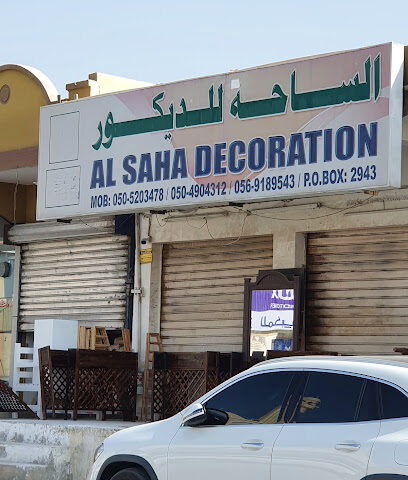 Al Saha Decoration الساحة للديكور - Abu Dhabi - +971 50 490 4312