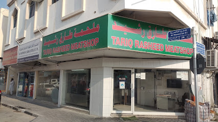 TARIQ RASHEED MEATSHOP - Abu Dhabi - +971 56 708 0998