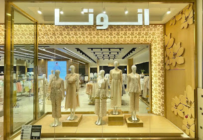 Anotah - Abu Dhabi - +971 3 784 0764