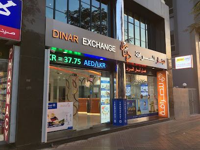 Dinar Exchange - Abu Dhabi - +971 4 230 2000