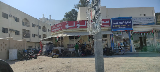 مدينه الؤلؤ - Abu Dhabi -