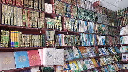 مكتبة دار الصالحين - Abu Dhabi -