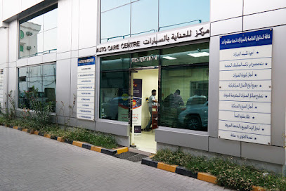 DHANYA AUTO CARE CENTER LLC - Abu Dhabi - +971 6 518 2777