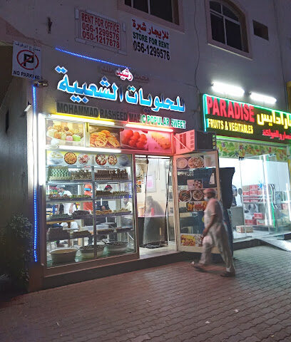 Momhed restaurant - Abu Dhabi -