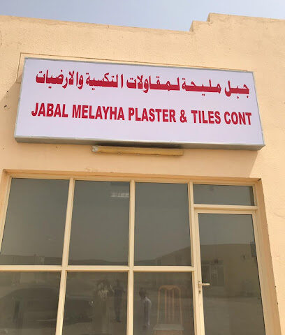 مؤسسه جبل مليحة لمقاولات التكسية و الارضيات - Abu Dhabi - +971 56 661 7773