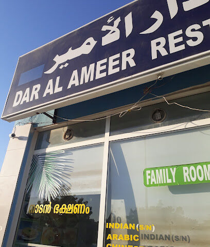 AL MUHANAD TRADING CENTRE - Abu Dhabi - +971 9 237 0936
