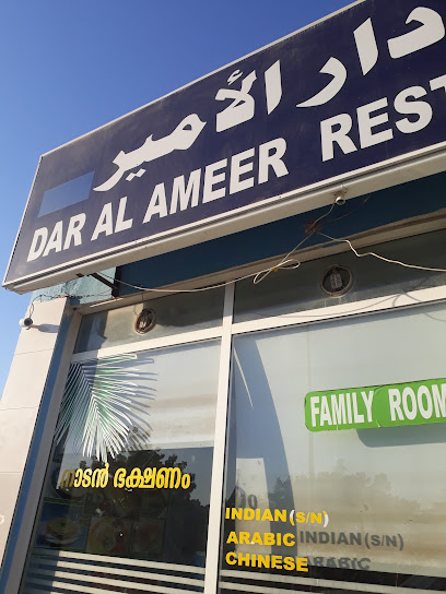 AL MUHANAD TRADING CENTRE - United Arab Emirates|Shabiya - Sharjah