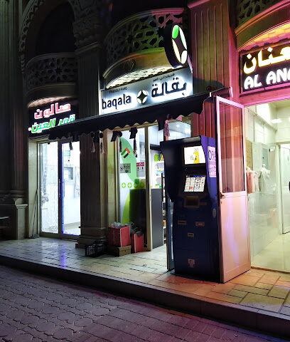 FRIENDLY FARE - Abu Dhabi - +971 58 117 4212