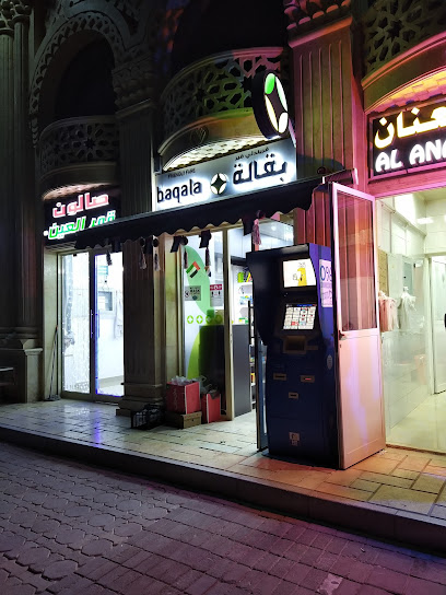 FRIENDLY FARE - United Arab Emirates|Al Noud - Abu Dhabi|57th St|4RVM+346