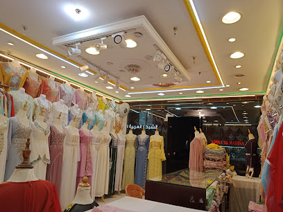 Al Rafidain Tailoring&EMB - Abu Dhabi -