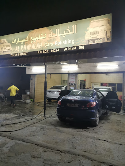 Al Khayalah Car Services - United Arab Emirates|Al Tayebah - Al Shuwaib|شارع أم القيوين|7VHH+232