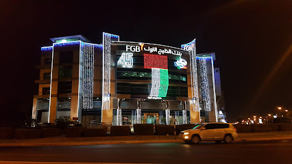 First Abu Dhabi Bank (FAB) | NHL Al Ain Branch - Abu Dhabi -