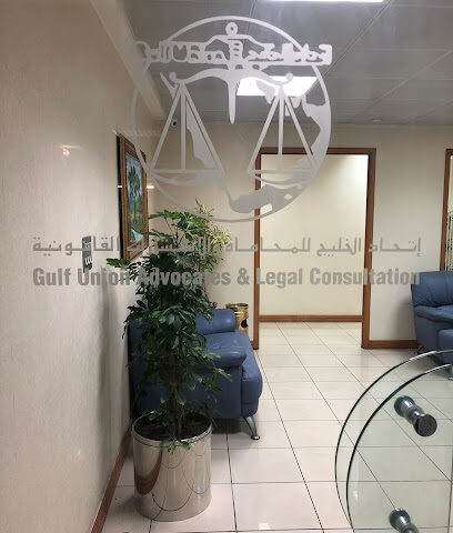 Gulf Union Advocates & Legal Consultants - Abu Dhabi - +971 2 676 7616