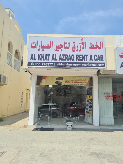 AL KHAT AL AZRAQ RENT A CAR - United Arab Emirates|Halwan Suburb - Al Manakh - Sharjah|Al Estiqlal St