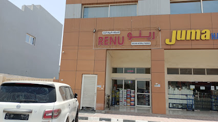 Renu Building Materials Tradings - Abu Dhabi - +971 50 327 7101
