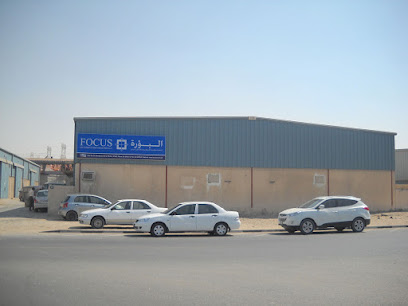 Focus Air Conditioning and Industries LLC -  - +971 4 211 6116