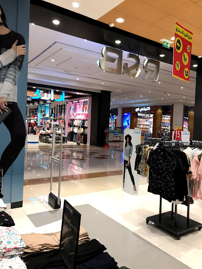 R&B - United Arab Emirates|Abu Dhabi|Barari Mall|3RPH+FXQ