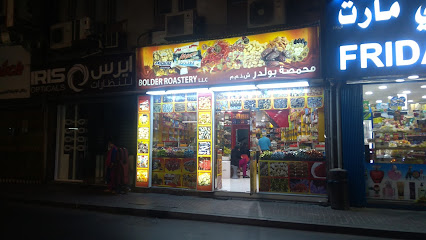 Bolder Roastery - Abu Dhabi -