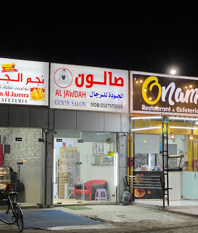 Al JAWDAH gents salon Al Jazirah Al Hamra Ras Al-Khaimah - Abu Dhabi - +971 52 882 3038