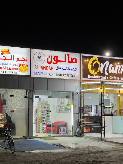 Al JAWDAH gents salon Al Jazirah Al Hamra Ras Al-Khaimah - United Arab Emirates|Ras al Khaimah|PR43+QRR