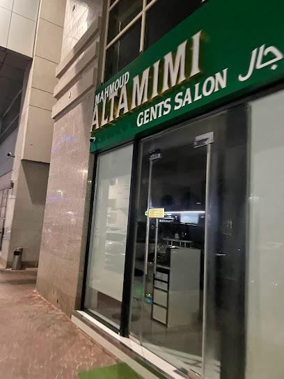 Mahmoud altamimi salon - United Arab Emirates|Al Nahyan - Abu Dhabi|Al Ramlah St