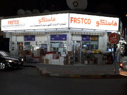 Fastco - Abu Dhabi - +971 6 561 7909