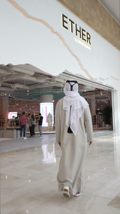 No Chewing Allowed - United Arab Emirates|Yas Island - Abu Dhabi|level 1|ETHER Shop