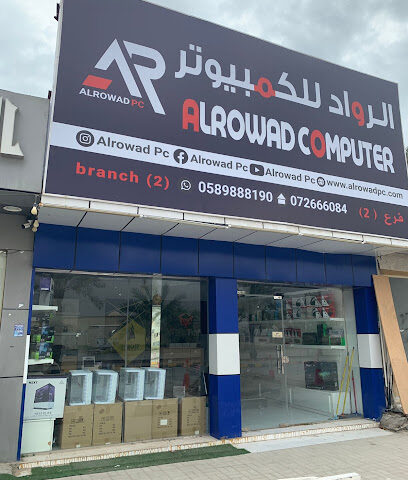 Alrowad computer - Abu Dhabi -
