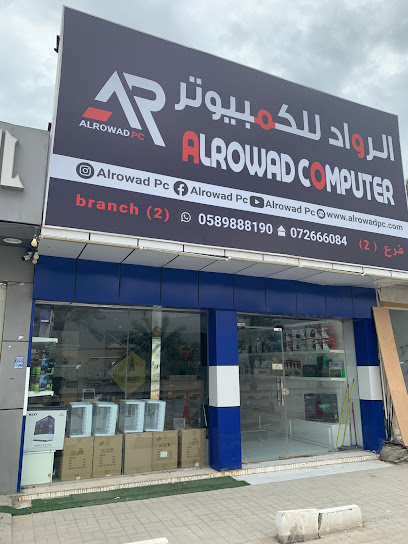 Alrowad computer - United Arab Emirates|near RAMS - Al Rams - Ras al Khaimah|Al Rams Rd|POLICE STATION