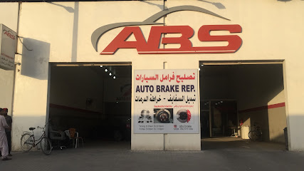 ABS Auto Brake REP. - Abu Dhabi - +971 55 784 8643