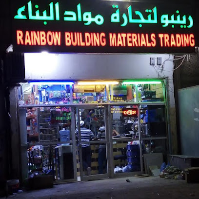 Rainbow Building materials Trading - Abu Dhabi - +971 50 542 7096