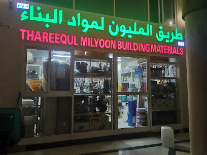 THAREEQUL MILYOON BUILDING MATERIALS L.L.C - Abu Dhabi -
