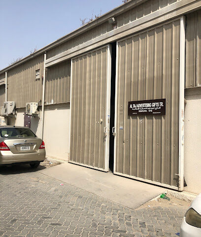 Al Rawan Building Materials Trading - Abu Dhabi - +971 6 535 0720