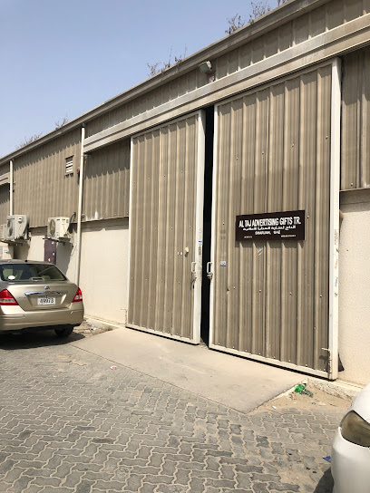 Al Rawan Building Materials Trading - United Arab Emirates|Industrial Area - Industrial Area 11 - Sharjah|8C2J+44G