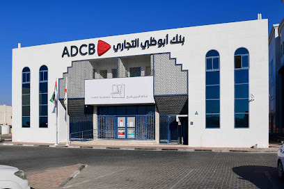 ADCB - Al Yahar Branch - Abu Dhabi - +971 600 502030