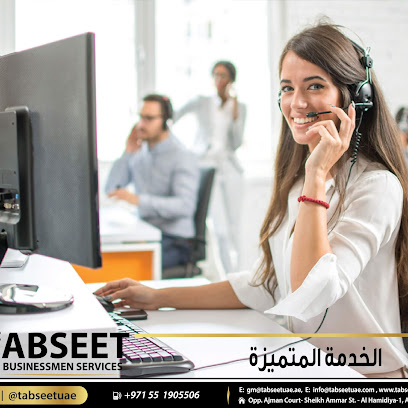 TABSEET Businessmen Services تبسيط لخدمات رجال الاعمال - Abu Dhabi - +971 6 532 7677