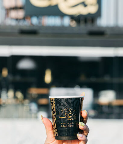 Shaghf Café شغف - Abu Dhabi - +971 50 928 3265