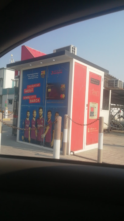 Rak bank atm - United Arab Emirates|Al Qusaidat - Ras al Khaimah|41 Al Atheer St