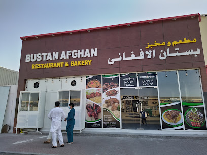 Bustan Afghan Restaurant & Bakery -  - +971 50 735 3626