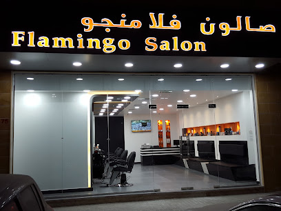 صالون فلامنجو للحلاقة - Abu Dhabi - +971 50 992 8138