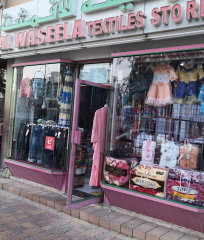 Al Waseela Textiles Shop - Abu Dhabi - +971 3 764 2584